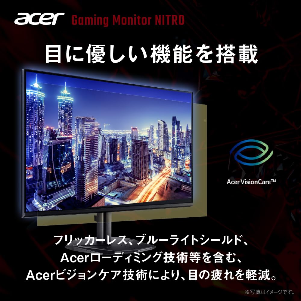 Acer ゲーミングモニター 23.8インチ IPS フルHD 非光沢120Hz Acer モニター 23.8インチ フルHD 非光沢 IPS 120Hz 1ms(VRB